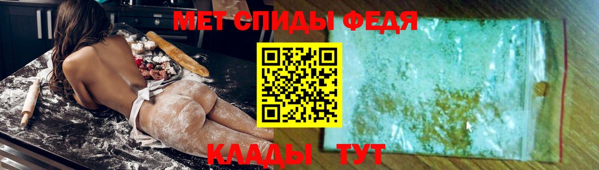 Лесной  Amphetamine  АМФЕТАМИН  Вход с VPN  Амфетамин Premium 