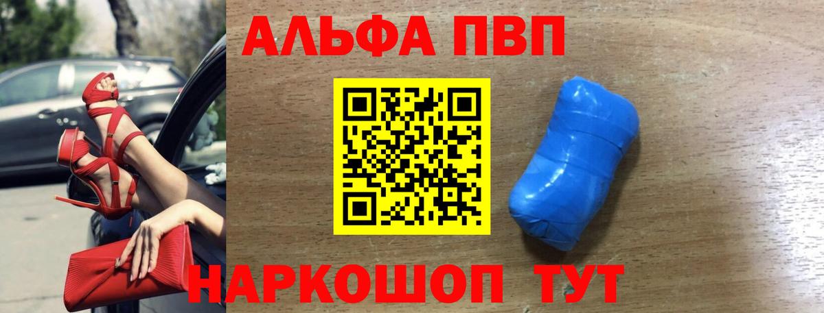 Амфетамин Лесной