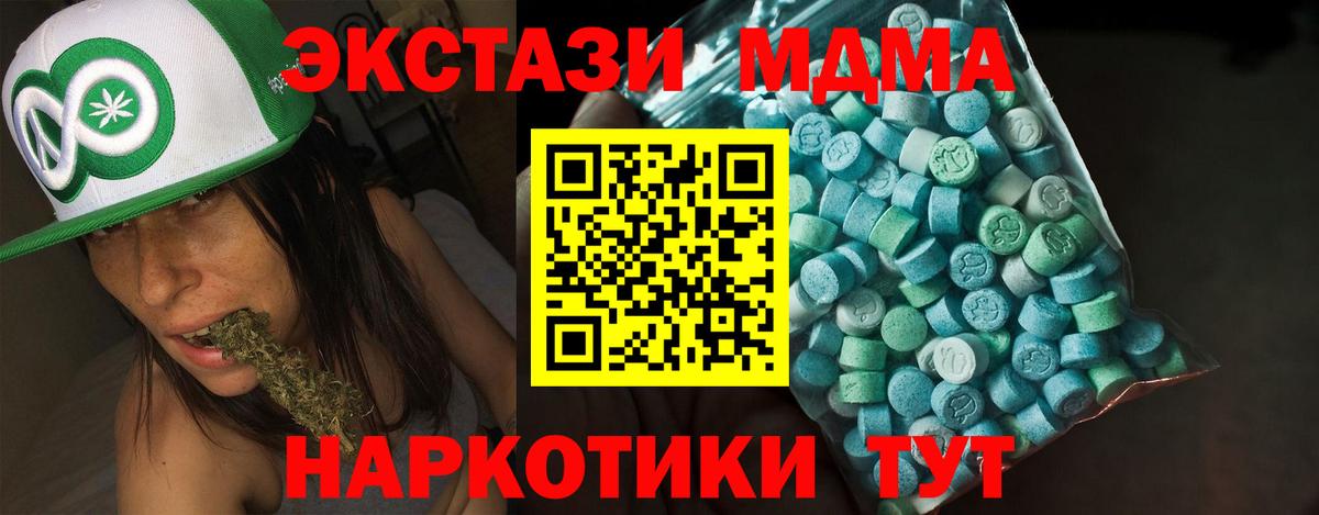 Ecstasy круглые  Вход с VPN  Лесной  ЭКСТАЗИ Punisher 