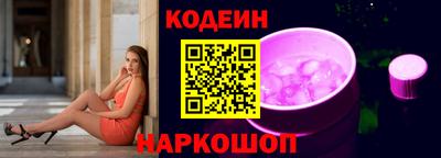 спиды Камышлов
