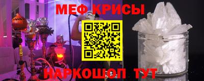 спиды Камышлов