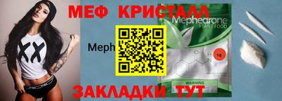 наркотики Кандалакша