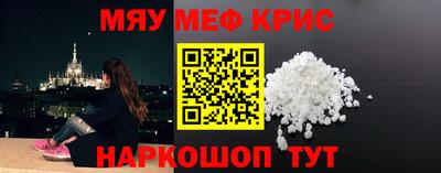 спиды Камышлов