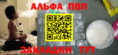 спиды Камышлов