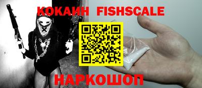 спиды Камышлов