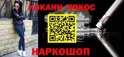 наркотики Кандалакша