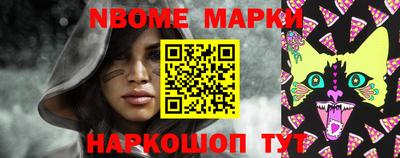 наркотики Кандалакша
