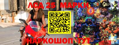 наркотики Кандалакша