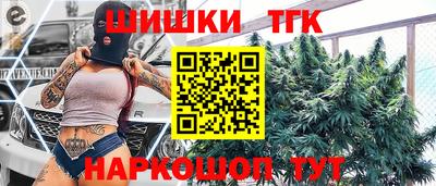 наркотики Кандалакша