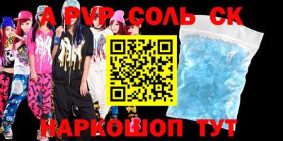 мдпв Канаш