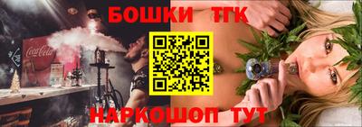 наркотики Кандалакша
