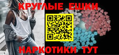 спиды Камышлов