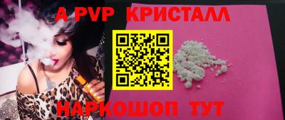 мдпв Канаш