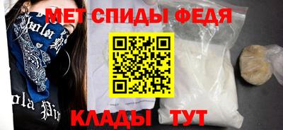 спиды Камышлов