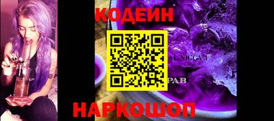 спиды Камышлов