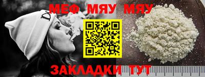 спиды Камышлов