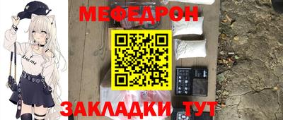 мдпв Канаш