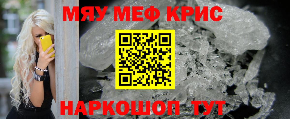 Наркошоп  Кокаин  Экстази  Мефедрон   НБОМе  Вход с VPN  МЕФ  Лесной  Каннабис  Гашиш 