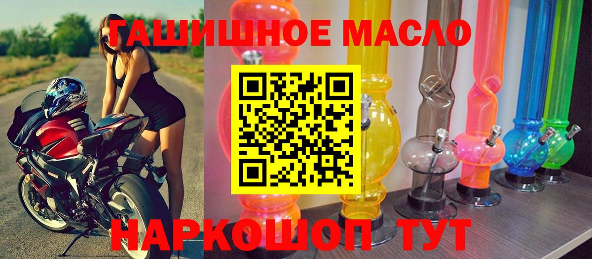Дистиллят ТГК Wax Лесной