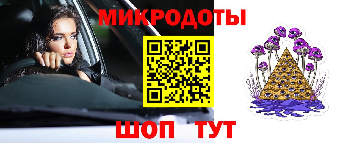 Галлюциногенные грибы мухоморы Лесной