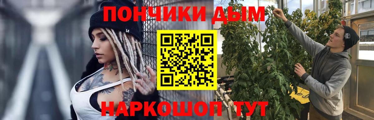 Бошки марихуана Bruce Banner Лесной
