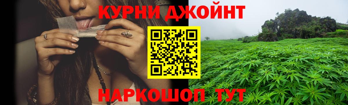 Бошки Шишки Amnesia  Вход с VPN  МАРИХУАНА Bruce Banner  Каннабис Ganja  Бошки Шишки сатива  Лесной 